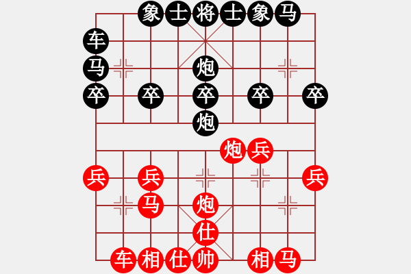 象棋棋譜圖片：403局 A52- 仕角炮對右中炮-BugChess Plus 19-07-08 x64(專業(yè)) - 步數(shù)：20 