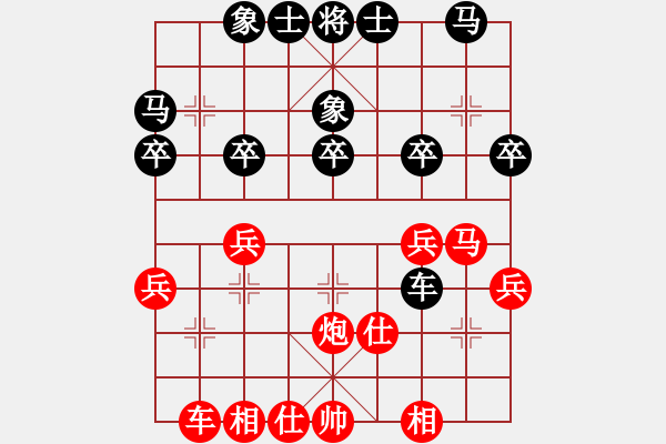 象棋棋譜圖片：403局 A52- 仕角炮對右中炮-BugChess Plus 19-07-08 x64(專業(yè)) - 步數(shù)：40 