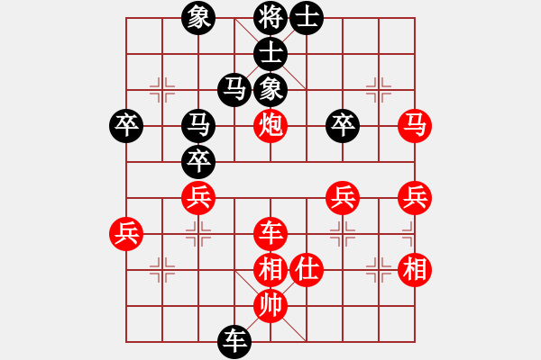 象棋棋譜圖片：403局 A52- 仕角炮對右中炮-BugChess Plus 19-07-08 x64(專業(yè)) - 步數(shù)：60 