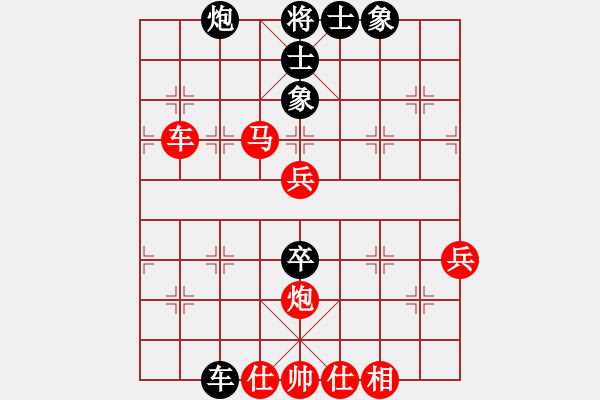 象棋棋譜圖片：貴州小剛vs凱里市冠軍 - 步數(shù)：110 