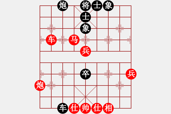 象棋棋譜圖片：貴州小剛vs凱里市冠軍 - 步數(shù)：111 