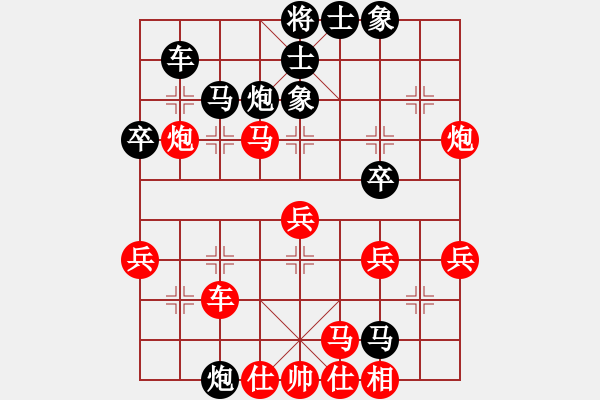 象棋棋譜圖片：貴州小剛vs凱里市冠軍 - 步數(shù)：50 