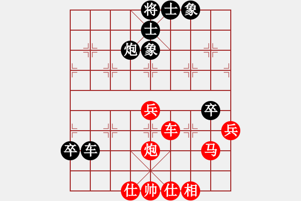 象棋棋譜圖片：貴州小剛vs凱里市冠軍 - 步數(shù)：80 