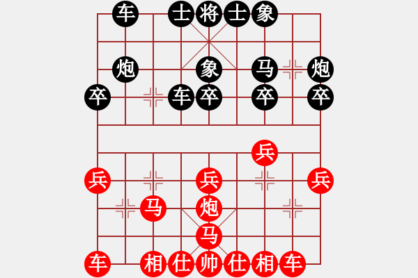 象棋棋譜圖片：無(wú)情門(mén)比賽號(hào)02 和 開(kāi)心＊天堂鳥(niǎo) - 步數(shù)：20 