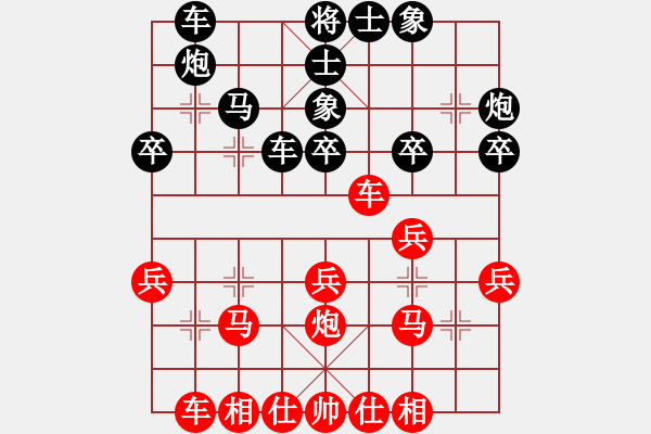 象棋棋譜圖片：無(wú)情門(mén)比賽號(hào)02 和 開(kāi)心＊天堂鳥(niǎo) - 步數(shù)：30 