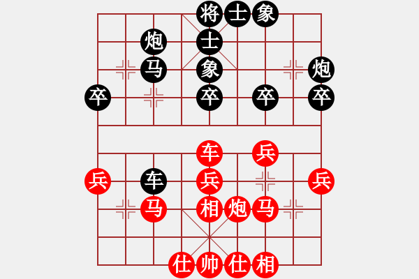 象棋棋譜圖片：無(wú)情門(mén)比賽號(hào)02 和 開(kāi)心＊天堂鳥(niǎo) - 步數(shù)：40 