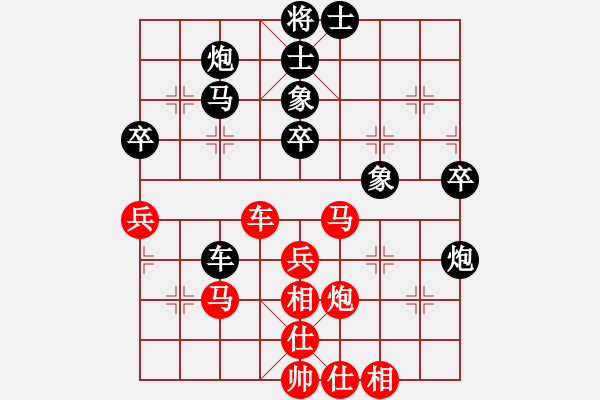 象棋棋譜圖片：無(wú)情門(mén)比賽號(hào)02 和 開(kāi)心＊天堂鳥(niǎo) - 步數(shù)：50 