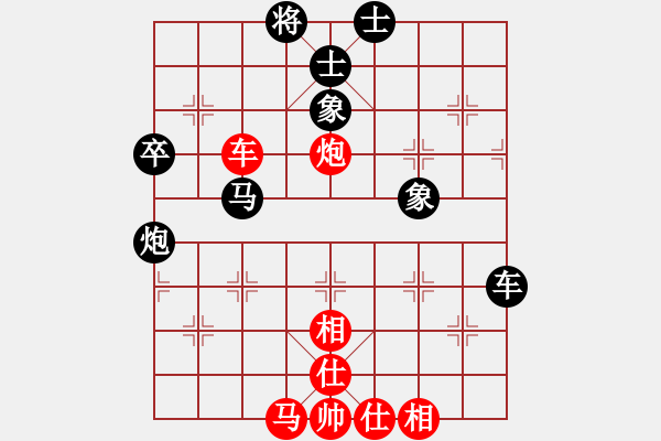 象棋棋譜圖片：無(wú)情門(mén)比賽號(hào)02 和 開(kāi)心＊天堂鳥(niǎo) - 步數(shù)：70 