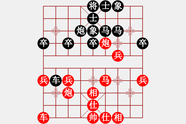 象棋棋谱图片：黄伟 先胜 左少龙 - 步数：40 