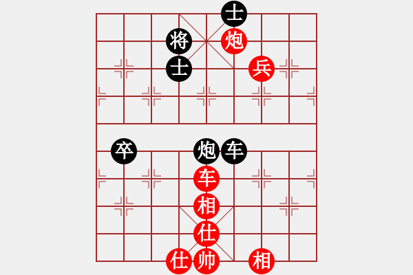 象棋棋譜圖片：蔚強(qiáng)[神1-1] 先勝 何志勇[神1-1]  - 步數(shù)：110 