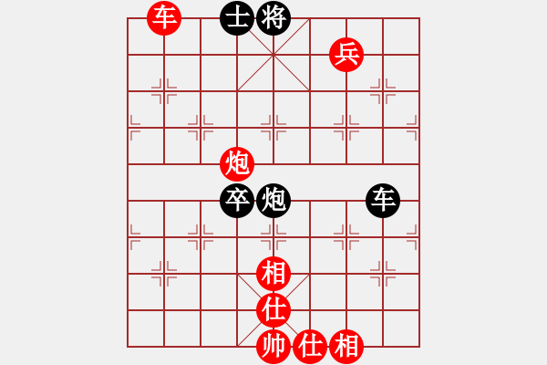 象棋棋譜圖片：蔚強(qiáng)[神1-1] 先勝 何志勇[神1-1]  - 步數(shù)：130 