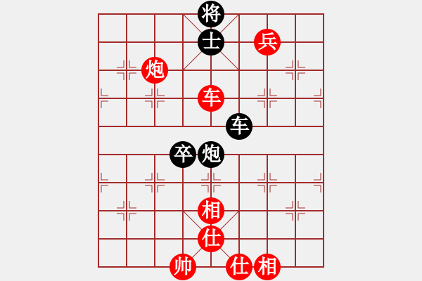 象棋棋譜圖片：蔚強(qiáng)[神1-1] 先勝 何志勇[神1-1]  - 步數(shù)：140 