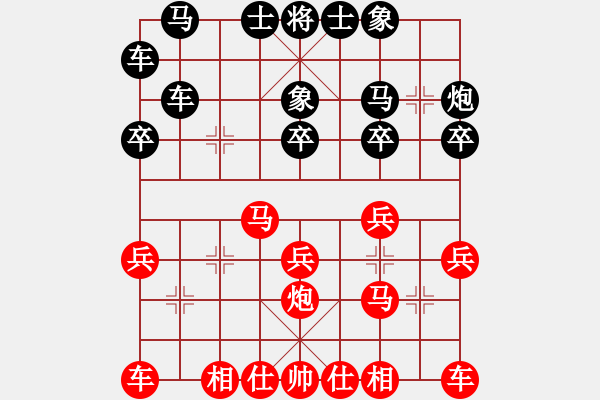 象棋棋譜圖片：蔚強(qiáng)[神1-1] 先勝 何志勇[神1-1]  - 步數(shù)：20 