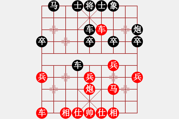 象棋棋譜圖片：蔚強(qiáng)[神1-1] 先勝 何志勇[神1-1]  - 步數(shù)：30 