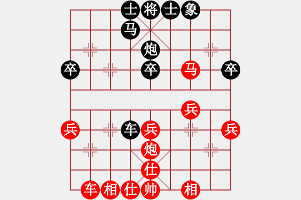 象棋棋譜圖片：蔚強(qiáng)[神1-1] 先勝 何志勇[神1-1]  - 步數(shù)：40 