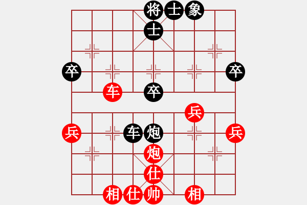 象棋棋譜圖片：蔚強(qiáng)[神1-1] 先勝 何志勇[神1-1]  - 步數(shù)：50 