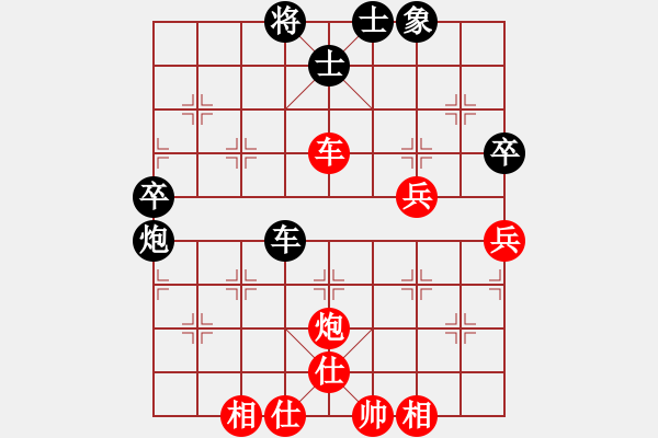 象棋棋譜圖片：蔚強(qiáng)[神1-1] 先勝 何志勇[神1-1]  - 步數(shù)：60 