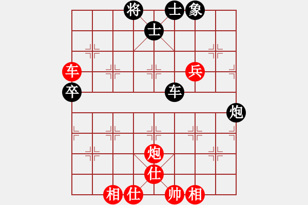 象棋棋譜圖片：蔚強(qiáng)[神1-1] 先勝 何志勇[神1-1]  - 步數(shù)：70 