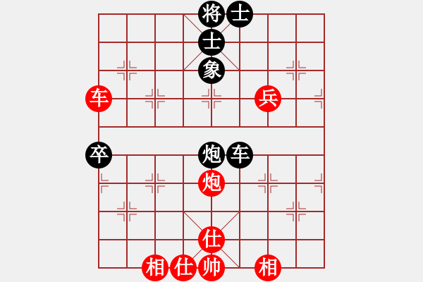 象棋棋譜圖片：蔚強(qiáng)[神1-1] 先勝 何志勇[神1-1]  - 步數(shù)：80 