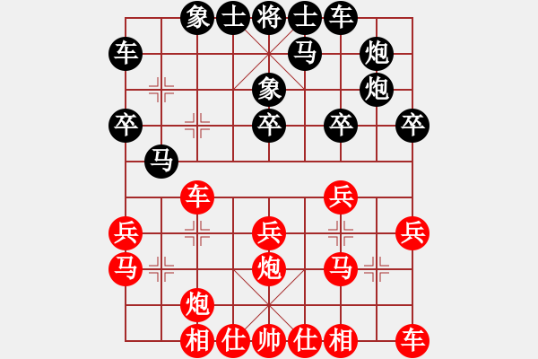 象棋棋譜圖片：倪敏 先負(fù) 夏剛 - 步數(shù)：20 