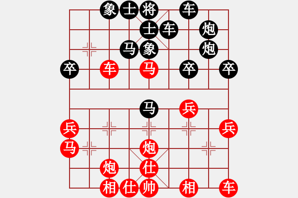 象棋棋譜圖片：倪敏 先負(fù) 夏剛 - 步數(shù)：30 