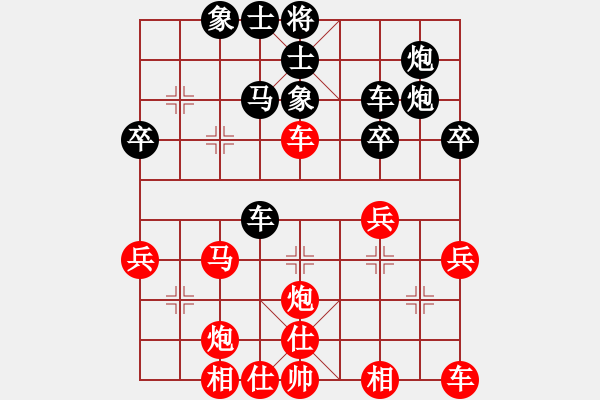 象棋棋譜圖片：倪敏 先負(fù) 夏剛 - 步數(shù)：40 