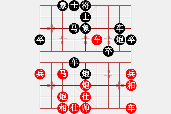 象棋棋譜圖片：倪敏 先負(fù) 夏剛 - 步數(shù)：50 