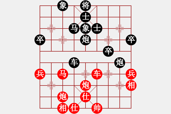 象棋棋譜圖片：倪敏 先負(fù) 夏剛 - 步數(shù)：60 