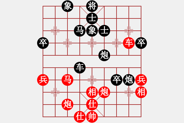 象棋棋譜圖片：倪敏 先負(fù) 夏剛 - 步數(shù)：70 