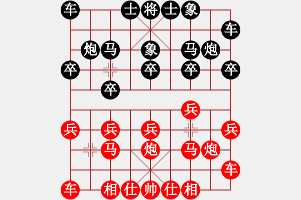 象棋棋譜圖片：對(duì)三兵局，紅車一進(jìn)一，黑飛象3進(jìn)5 - 步數(shù)：10 