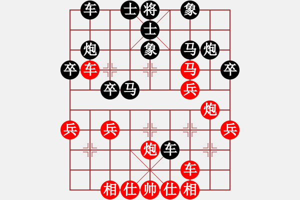 象棋棋譜圖片：對(duì)三兵局，紅車一進(jìn)一，黑飛象3進(jìn)5 - 步數(shù)：30 