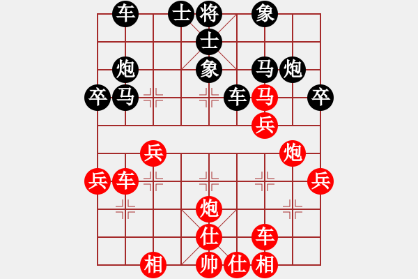 象棋棋譜圖片：對(duì)三兵局，紅車一進(jìn)一，黑飛象3進(jìn)5 - 步數(shù)：40 