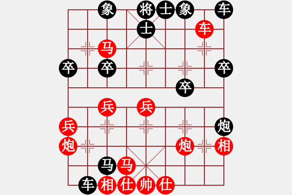 象棋棋譜圖片：59炮對屏風(fēng)馬紅車四進(jìn)二黑炮7進(jìn)5變[6] - 步數(shù)：40 