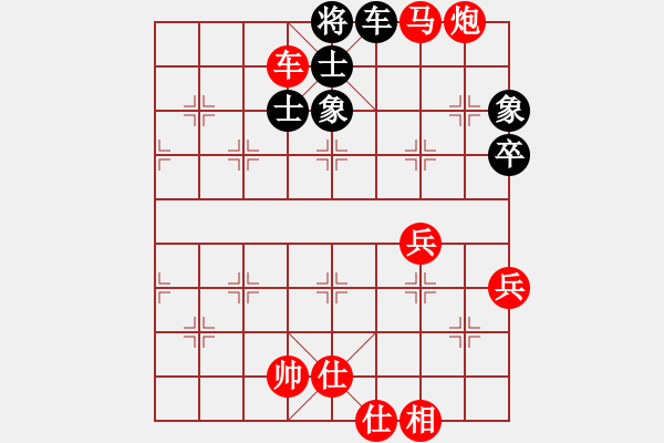 象棋棋譜圖片：zhhzhh(日帥)-勝-浙江二臺(人王) - 步數：110 