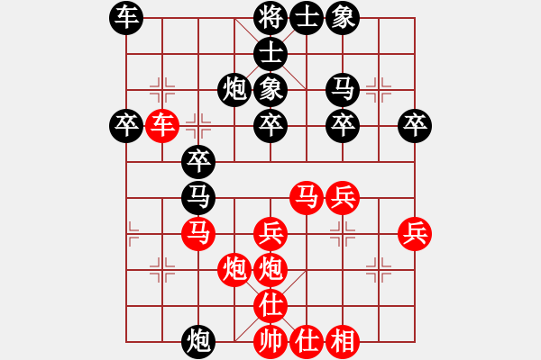 象棋棋譜圖片：zhhzhh(日帥)-勝-浙江二臺(人王) - 步數：30 