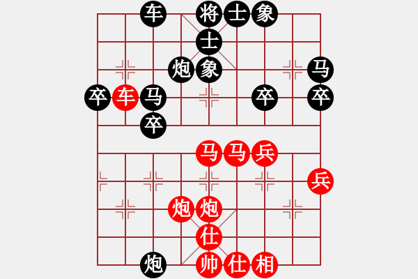 象棋棋譜圖片：zhhzhh(日帥)-勝-浙江二臺(人王) - 步數：40 