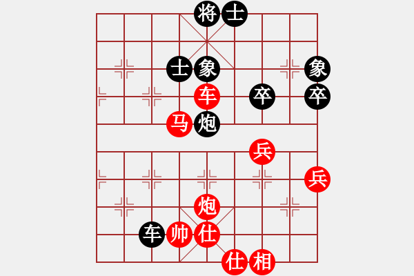 象棋棋譜圖片：zhhzhh(日帥)-勝-浙江二臺(人王) - 步數：80 