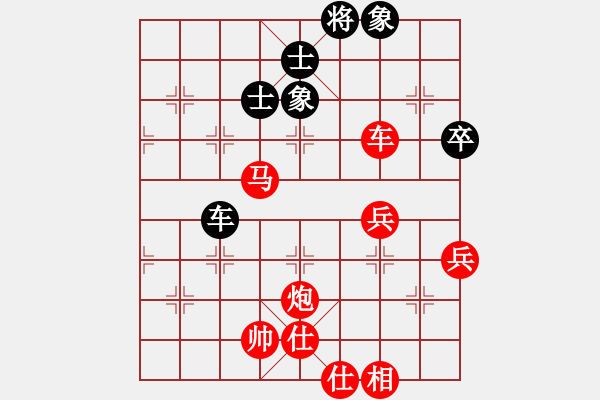 象棋棋譜圖片：zhhzhh(日帥)-勝-浙江二臺(人王) - 步數：90 