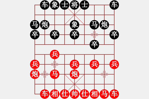 象棋棋譜圖片：追夢勝四朵雪蓮.pgn - 步數(shù)：10 