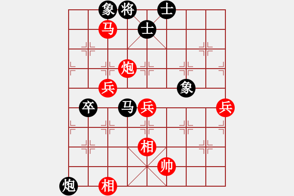 象棋棋譜圖片：追夢勝四朵雪蓮.pgn - 步數(shù)：100 