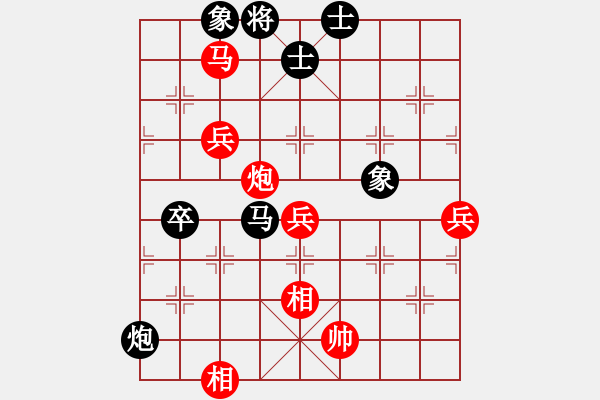 象棋棋譜圖片：追夢勝四朵雪蓮.pgn - 步數(shù)：103 