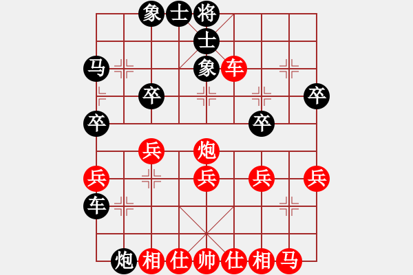 象棋棋譜圖片：追夢勝四朵雪蓮.pgn - 步數(shù)：30 