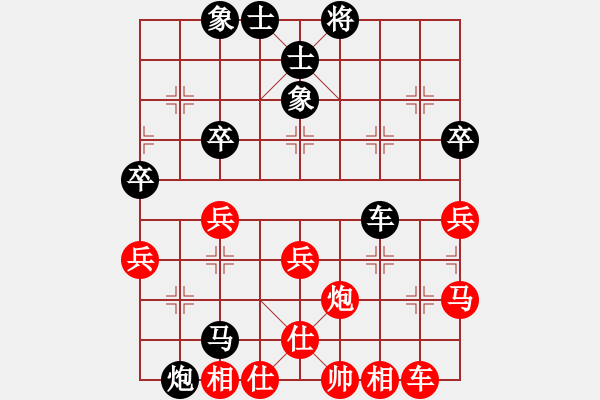 象棋棋譜圖片：追夢勝四朵雪蓮.pgn - 步數(shù)：50 