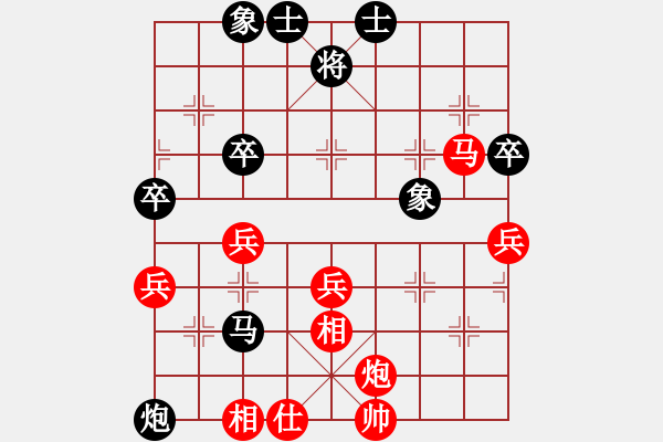 象棋棋譜圖片：追夢勝四朵雪蓮.pgn - 步數(shù)：80 