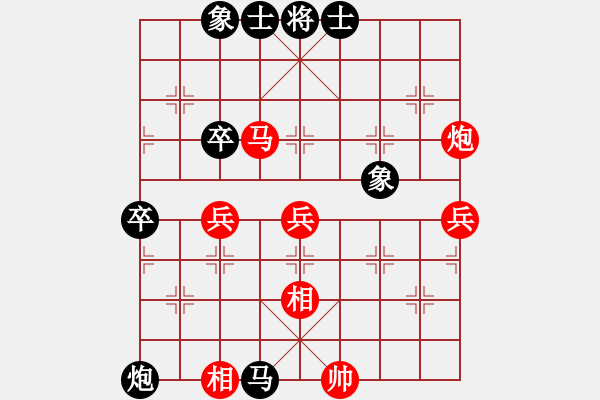 象棋棋譜圖片：追夢勝四朵雪蓮.pgn - 步數(shù)：90 