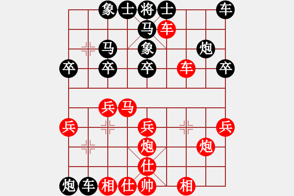 象棋棋譜圖片：chenlijuan(4段)-勝-ezfswd(4段) 攻殺真義 - 步數(shù)：30 