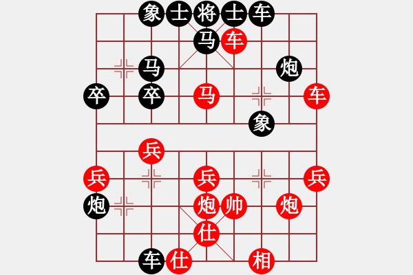 象棋棋譜圖片：chenlijuan(4段)-勝-ezfswd(4段) 攻殺真義 - 步數(shù)：40 