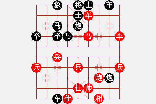 象棋棋譜圖片：chenlijuan(4段)-勝-ezfswd(4段) 攻殺真義 - 步數(shù)：50 