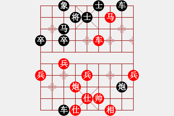 象棋棋譜圖片：chenlijuan(4段)-勝-ezfswd(4段) 攻殺真義 - 步數(shù)：60 