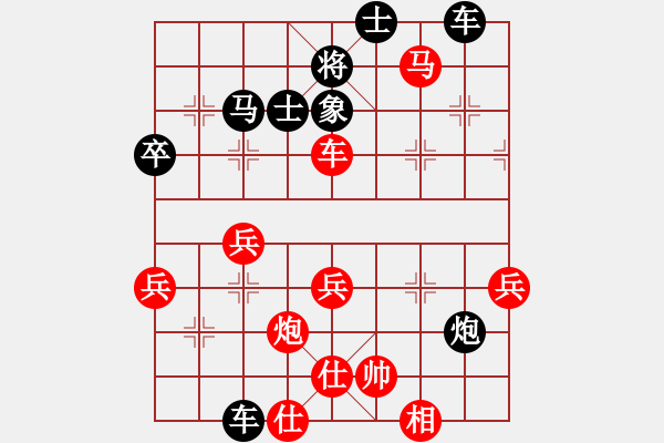 象棋棋譜圖片：chenlijuan(4段)-勝-ezfswd(4段) 攻殺真義 - 步數(shù)：70 